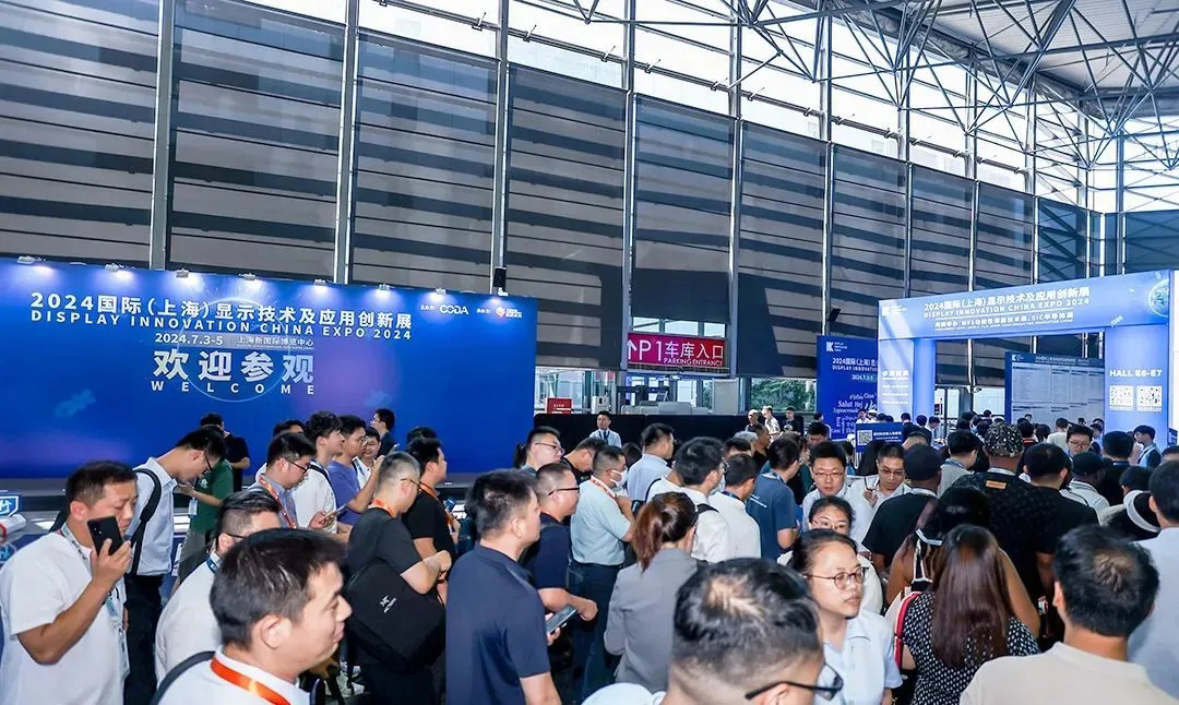 【展会回顾】DIC EXPO 2024国际（上海）显示技术及应用创新展圆满收官！